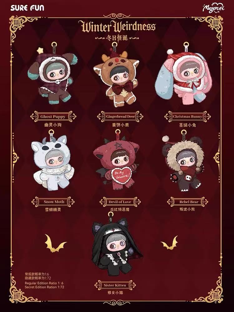 MayMei Winter Weirdness Series Plush Pendant Blind Box Figure Art