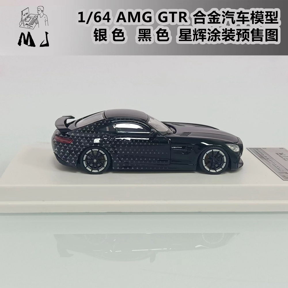 Mercedes AMG GT-R ミニカー 1/18 スケール Large 1/18 Mercedes Benz AMG Gtr Model Car Metal Diecasts