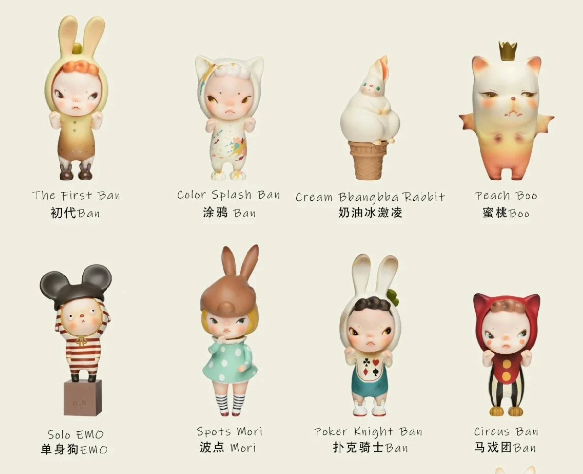 Sooya Studio Sooya The Overture Series Confirmed Blind Box