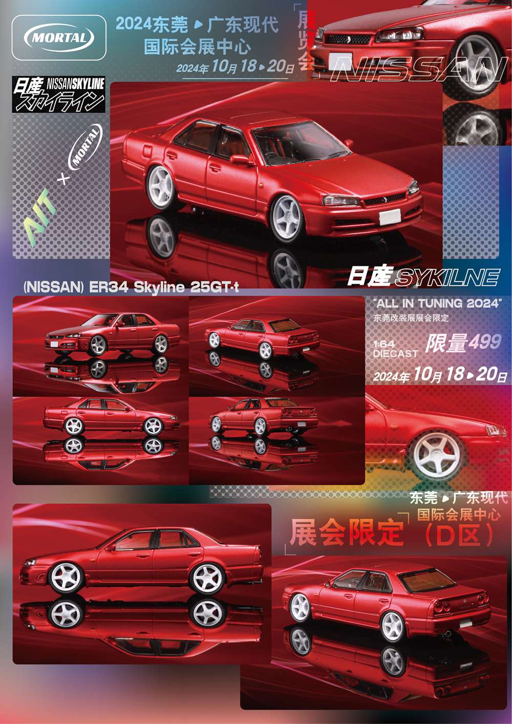 MORTAL NISSAN SKYLINE URAS ER34 Skyline Collection Diecast