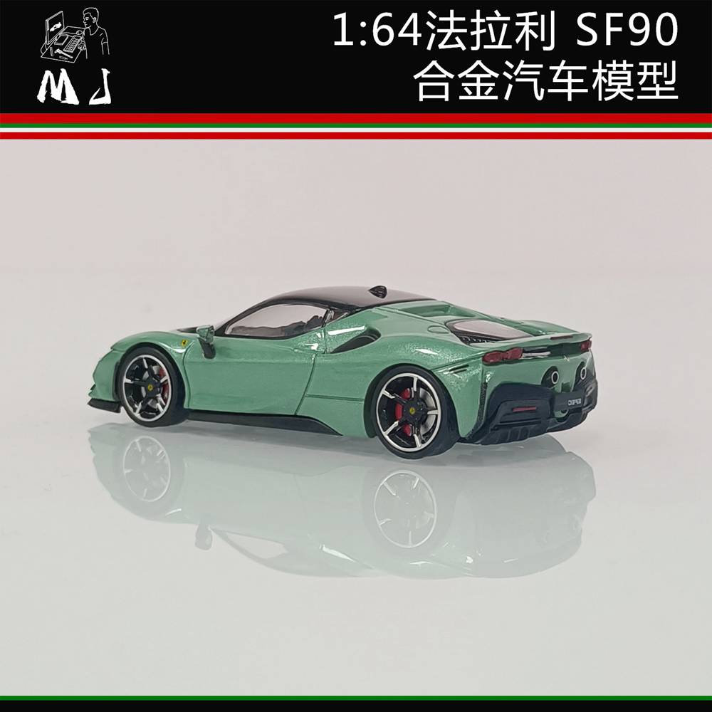 Maisto 1:64 Ferrari SF90 Stradale Diecast Metal Model Car