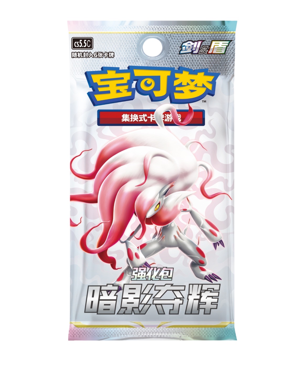 ヴァイスシュヴァルツ 怪空母 ユニコーン SEC ywyEGBDEwAyADvyEwzyFCyGCyCBDAz