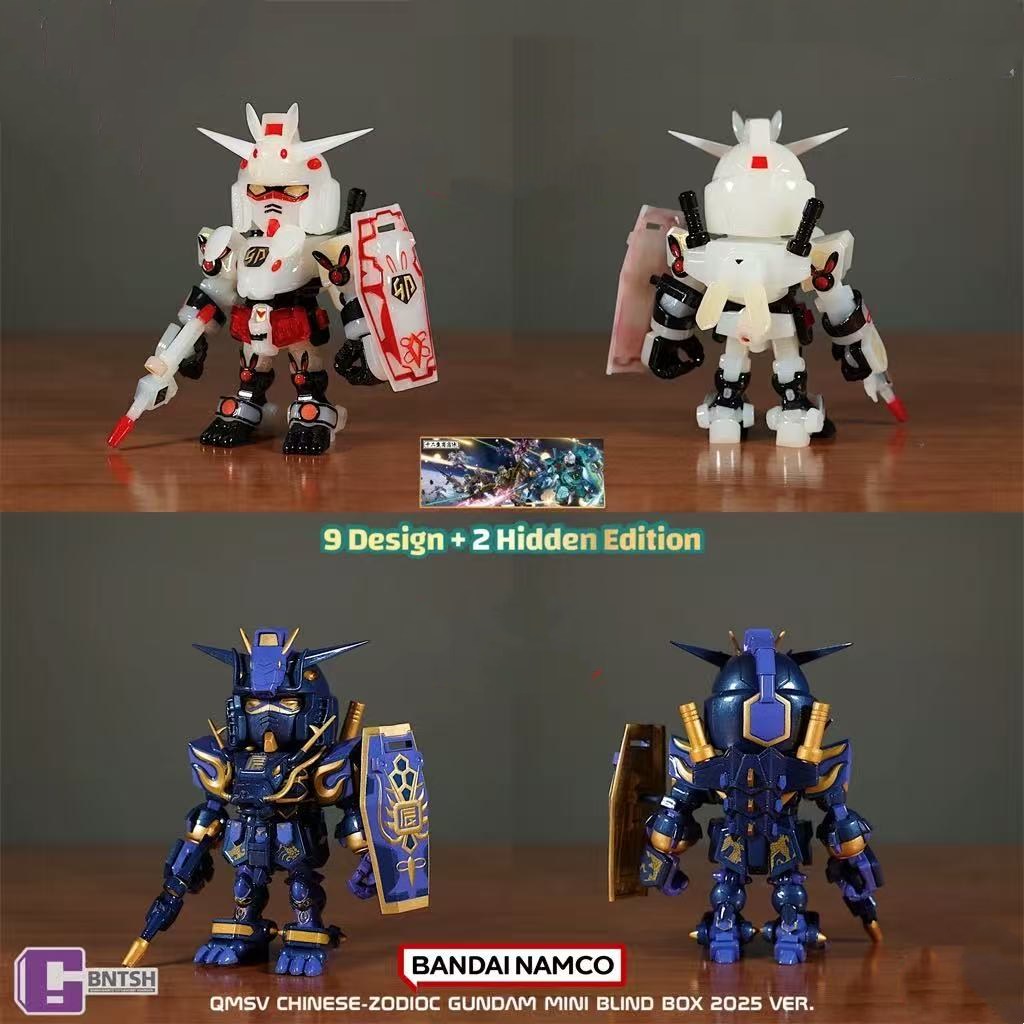 Bandai Namco QMSV Mini Chinese Zodiac Gundam Series Blind Box